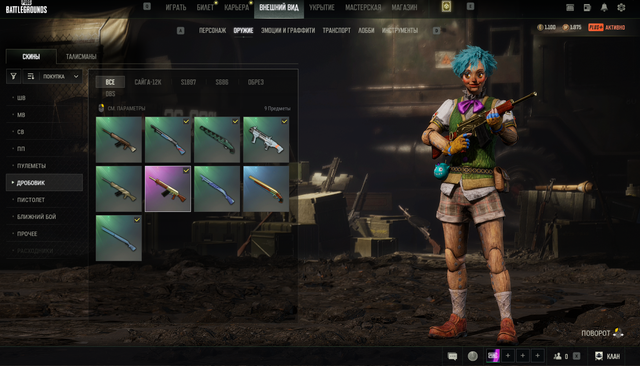 Screenshot 20.png