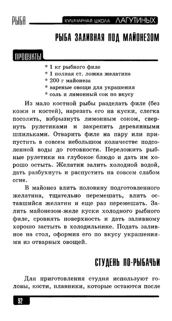 2006-93