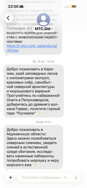 IMG 6011.png