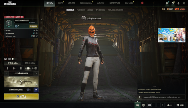 Screenshot-21.png