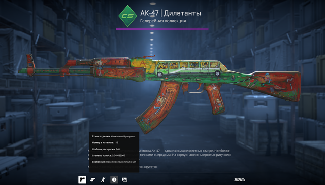 Screenshot 15.png