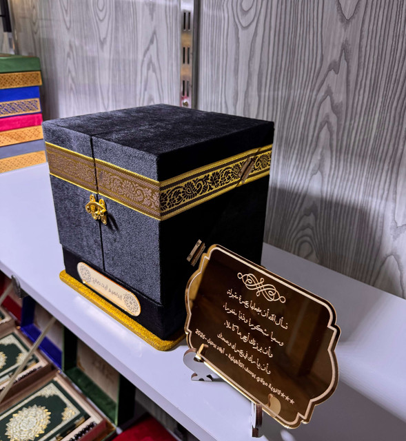 طقم الكعبة