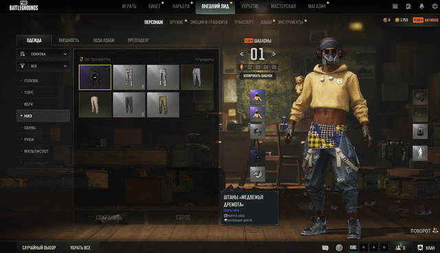 Screenshot-6.png