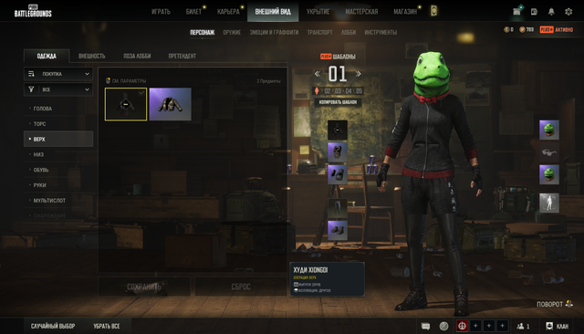 Screenshot-4.png