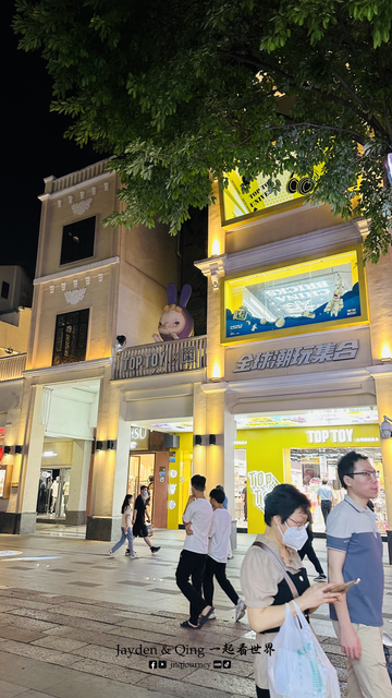 民璞记3.png