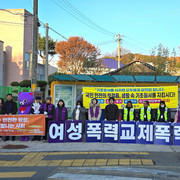 합천署, 범죄예방홍보 민·관·경 합동 캠페인 실시