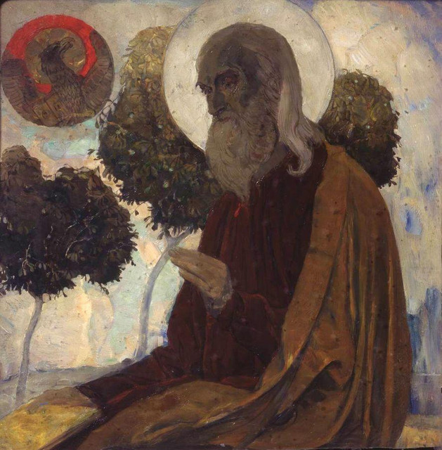 Апостол Иоанн 1909