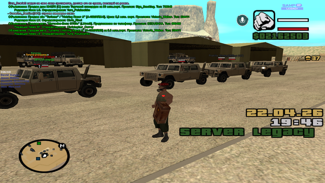 sa mp 028.png