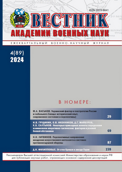 Tech-Journals.ru