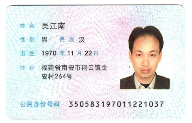ID2