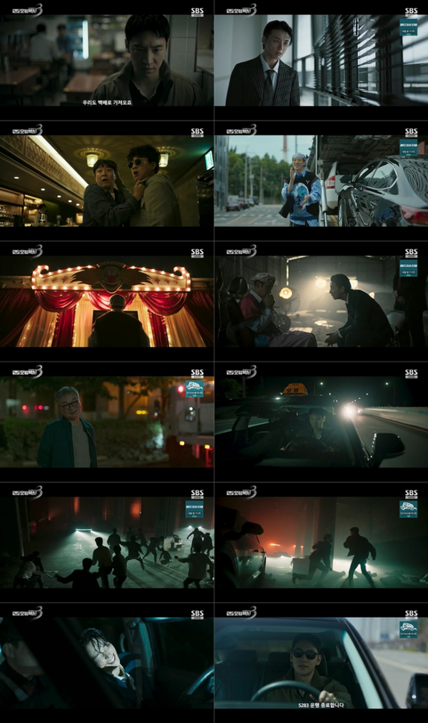 '모범택시3' 이제훈, '중고차 빌런' 윤시윤에 통쾌한 '눈눈이이' 복수! 침수차 태워 나락으로... 최고 15.4%