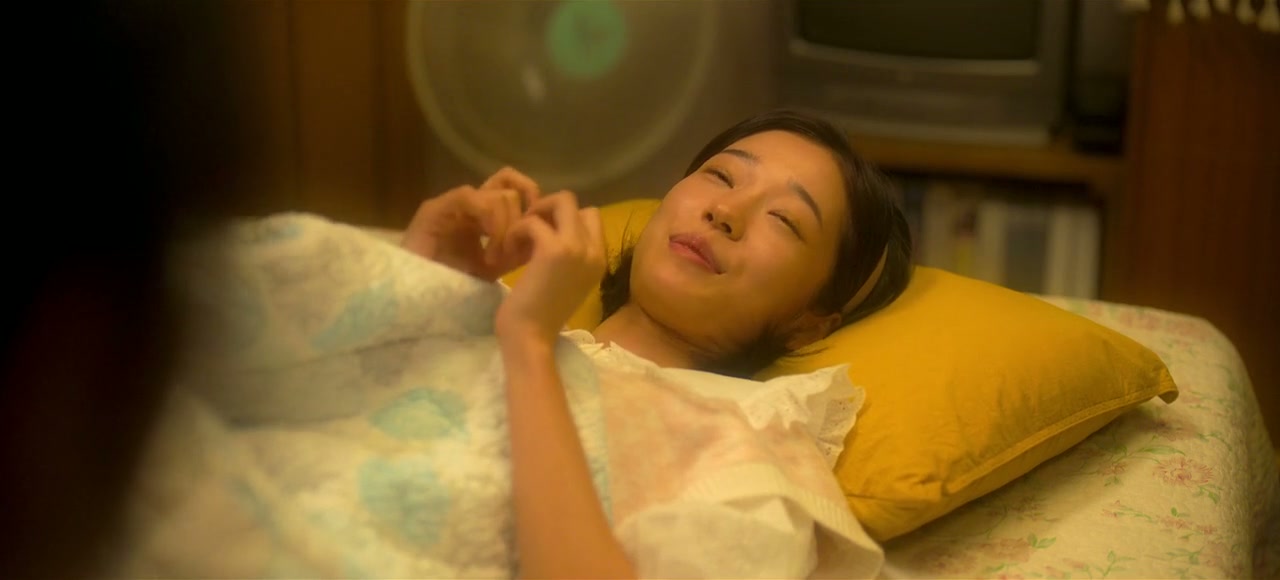 20th Century Girl Screenshot
