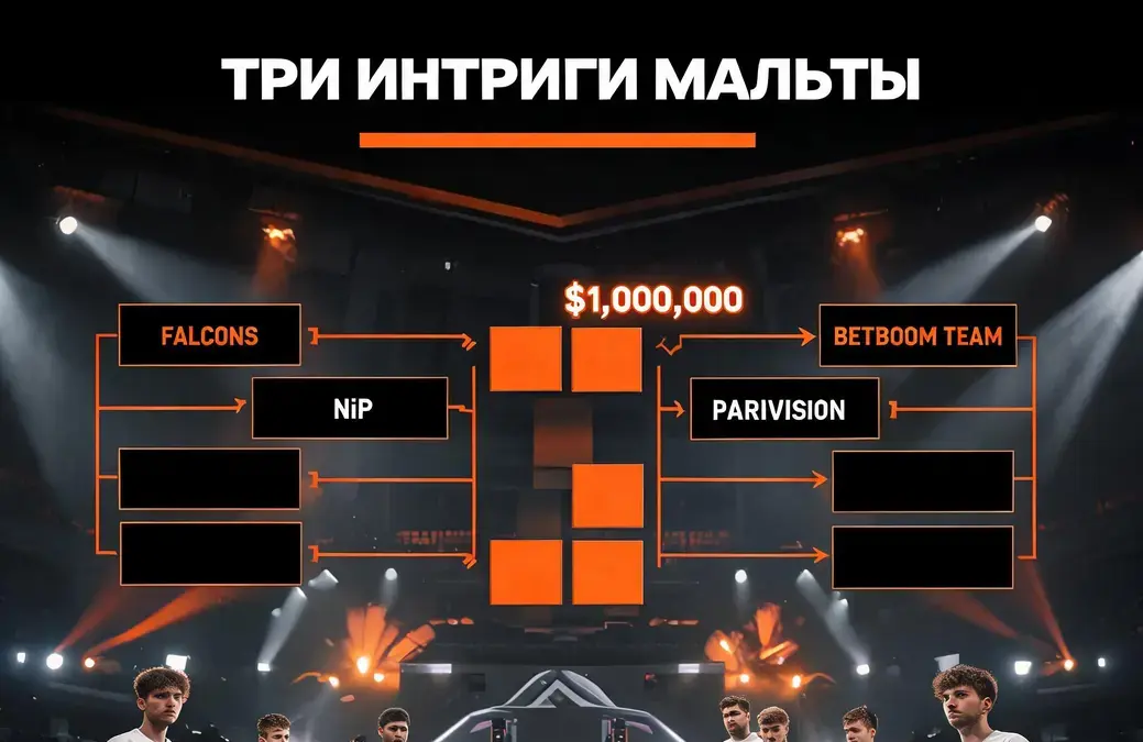 Три интриги Thunderpick World Championship 2026: Falcons под давлением, BETBOOM TEAM и PARIVISION в одной группе