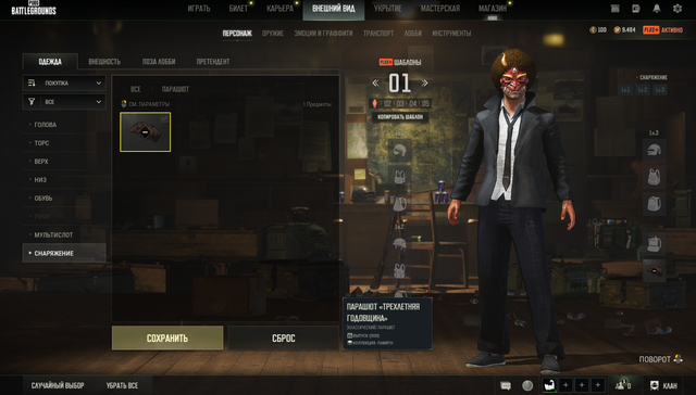 Screenshot-8.png