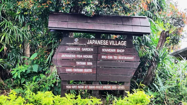 日本村11.webp