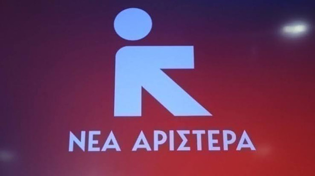 ΝΕΑ ΑΡΙΣΤΕΡΑ: Η ΕΛ.Α.Σ. ΠΑΡΑΔΕΧΕΤΑΙ ΠΩΣ ΘΑ ΔΙΑΤΗΡΗΣΕΙ ΤΟΥΣ ΝΟΜΟΥΣ ΜΗΤΣΟΤΑΚΗ ΓΙΑ ΤΑ ΙΔΙΩΤΙΚΑ ΠΑΝΕΠΙΣΤΗΜΙΑ - ΈΧΕΙ ΠΑΡΕΙ ΔΙΑΖΥΓΙΟ ΑΠΟ ΤΗΝ ΑΡΙΣΤΕΡΑ