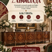 instagrab meinterior (7)