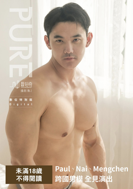 Pure VOL02 1.jpg