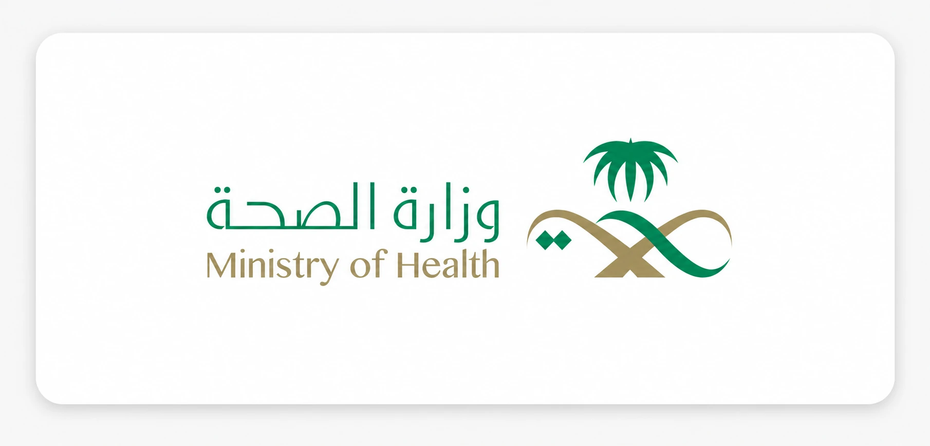 شعار شريك 1