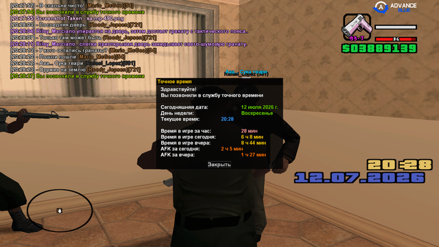 sa mp 491.png