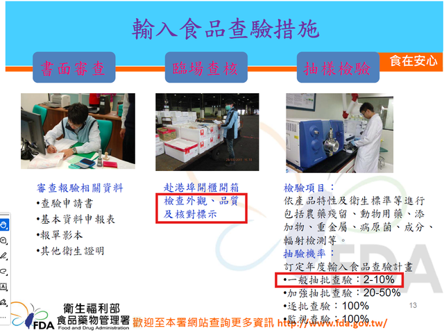 螢幕擷取畫面 2026 07 23 115024