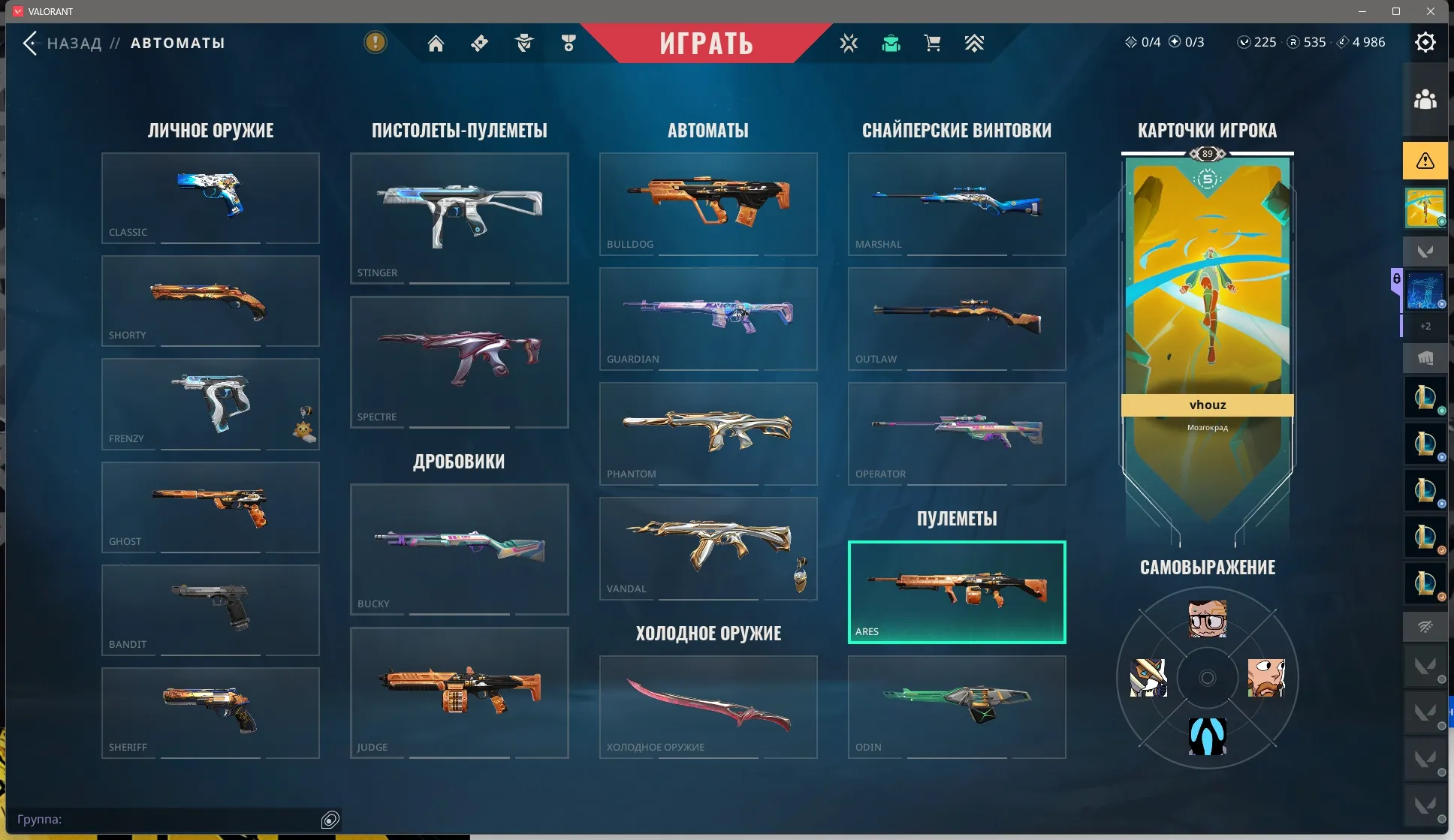 ScreenShot_20260623002633