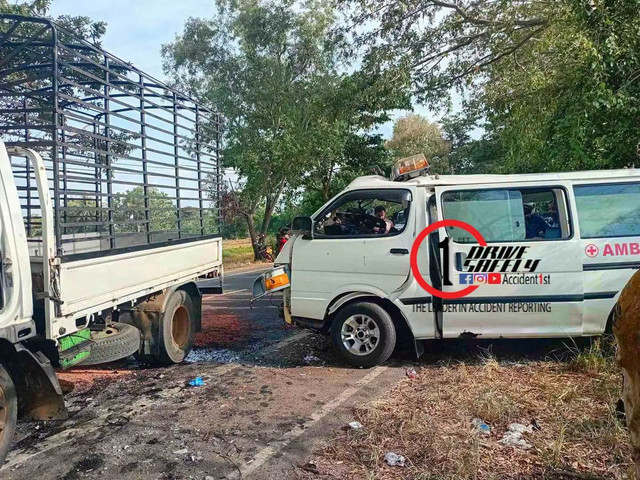 Incident Photo