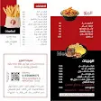 صورة منيو Frank's فرانكس