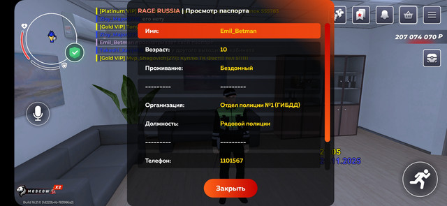 Screenshot-20251129-210515-RAGE-RUSSIA