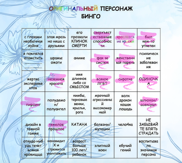 [Изображение: a9f188f47456.png]