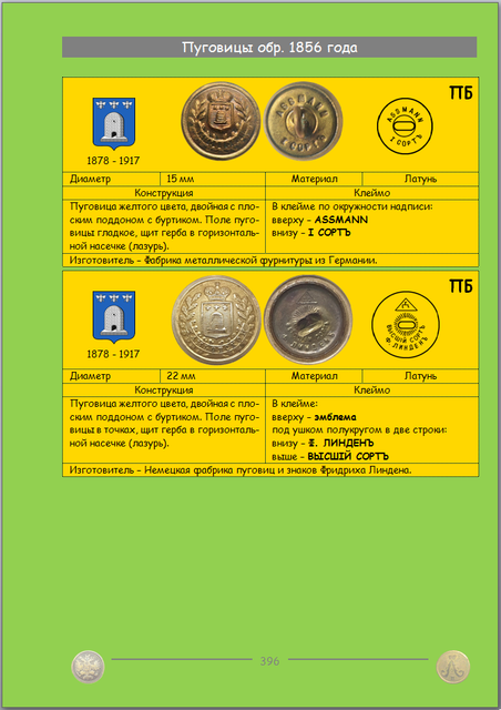 https://i.ibb.co/rRpXRCQy/396.png