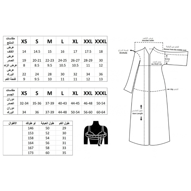Size Chart2