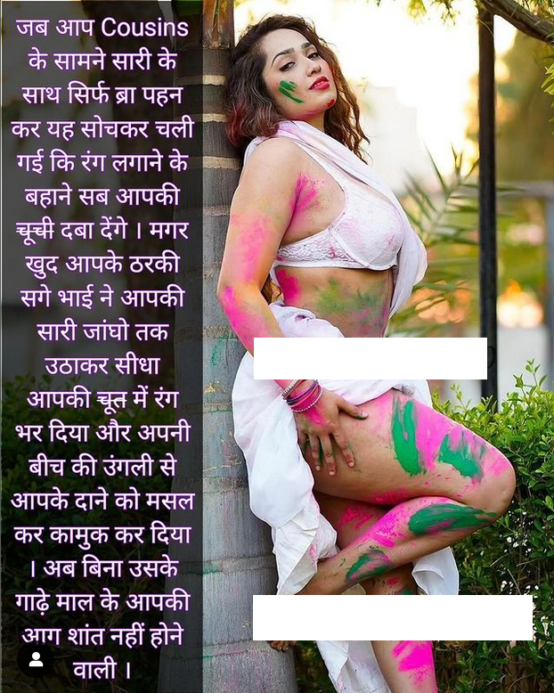 INCEST : Family Mein Pyar Romance or Sex