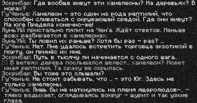 бой3