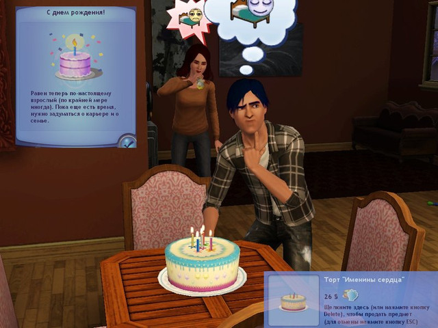 Screenshot-526.jpg