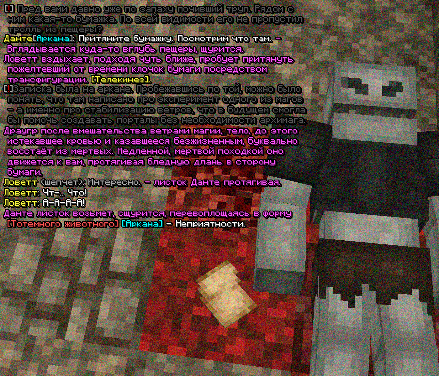 SS2.png