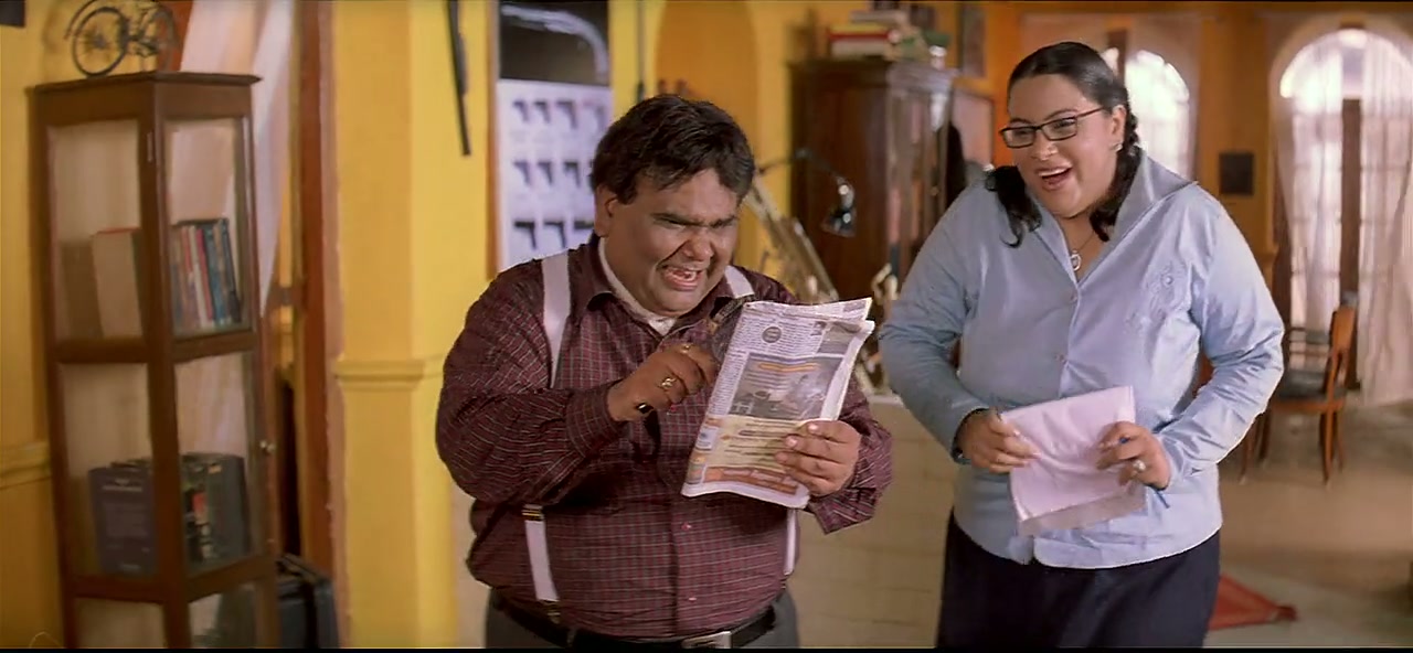 Dhoom Dadakka Screenshot