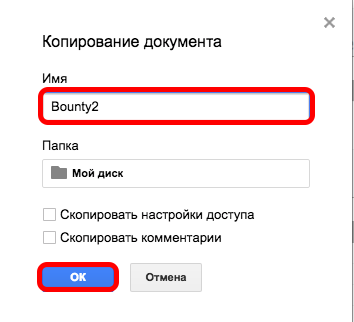 Viberaem Name.png