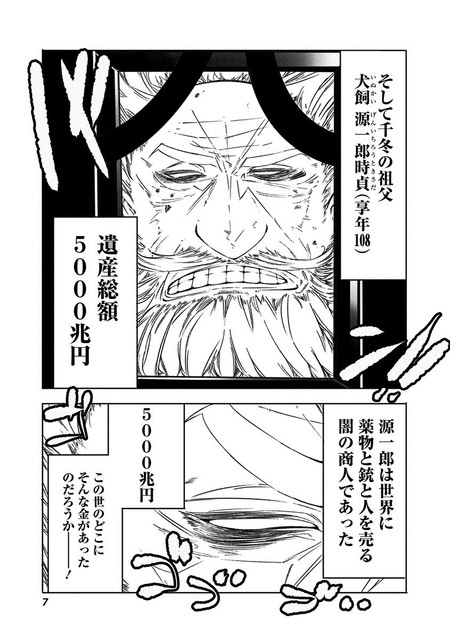 DLRAW-net-009