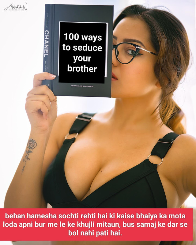 INCEST : Family Mein Pyar Romance or Sex