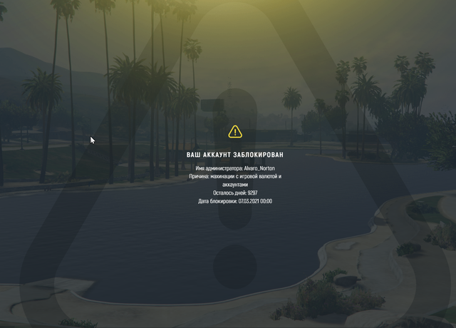 Screenshot-12