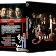 SARM NOOM NUER TONG 01