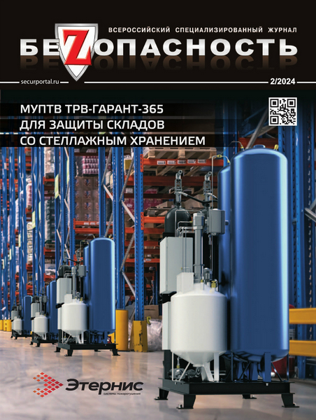 Tech-Journals.ru