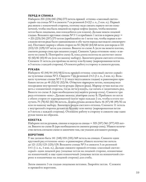 Page-00060.jpg
