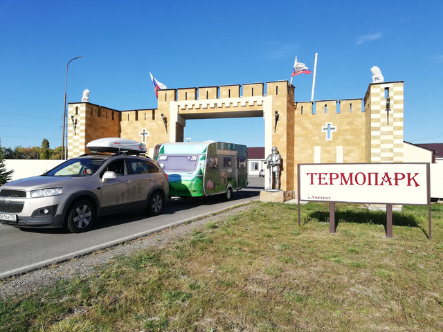 термопарк костанай. термопарк отрадная. костанай плаза бассейн. кустанай плаза термопарк. плаза термы.