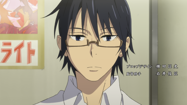 Erased - Screenshot 1