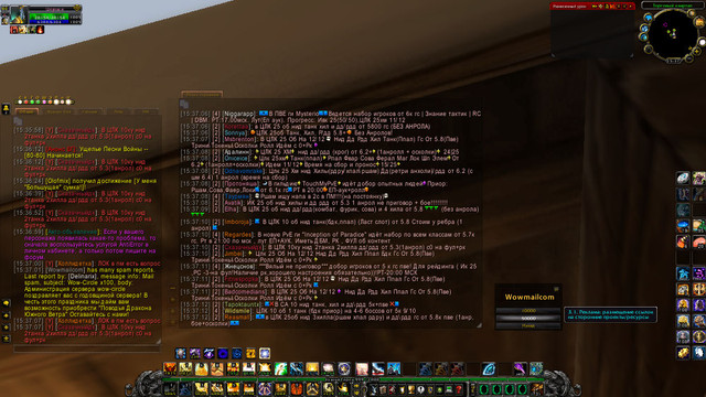 Wowmailcom