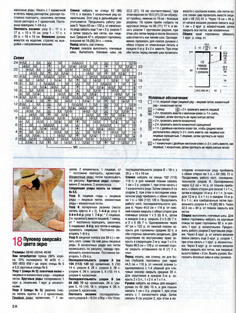 Page_00025.jpg