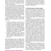 Page-00036