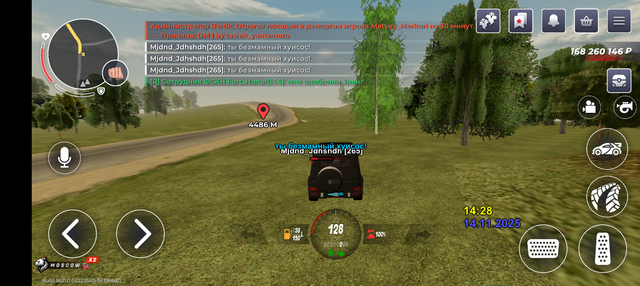 Screenshot-20251114-142835